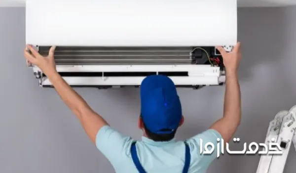  نصب کولر گازی در شاهین شهر